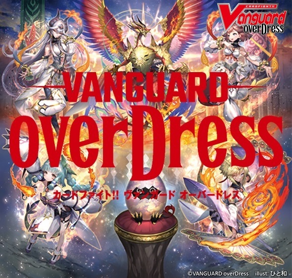 cardfight vanguard online game free no download cardfight vanguard online game free no download