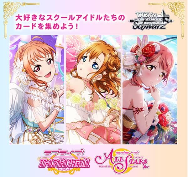 Love Live! School Idol Festival Series 10th Anniversary Weiss Schwarz