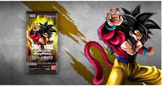 Dragon Ball Super Card Game - Fusion World FB03