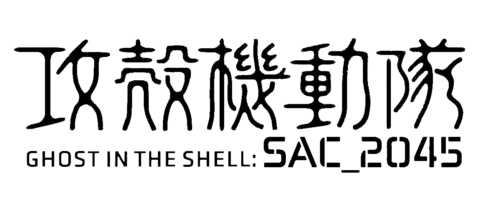 ghostintheshell-logo